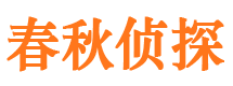 沧县寻人公司